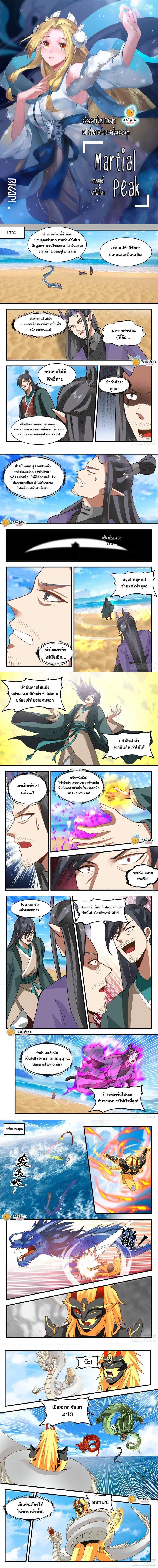 หน้า 1 จาก 2