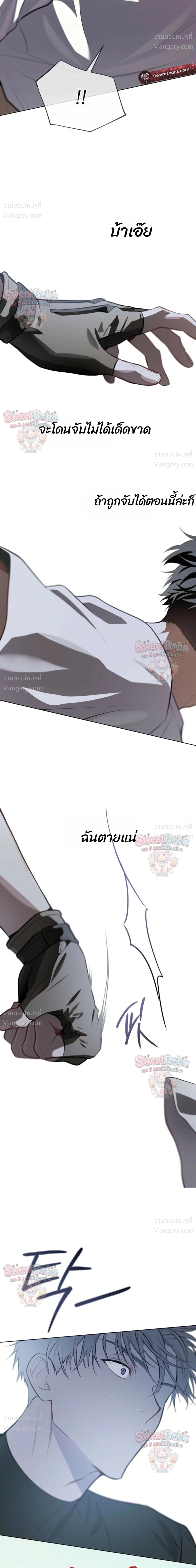 หน้า 19 จาก 37