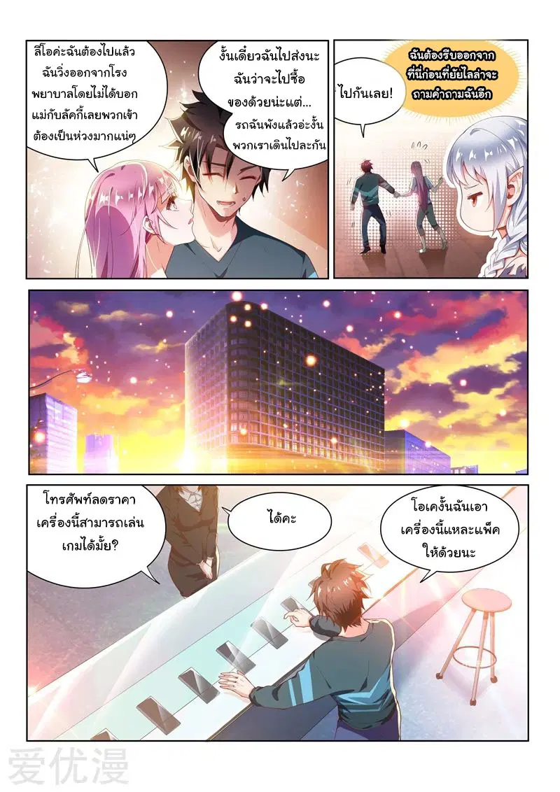 หน้า 5 จาก 13