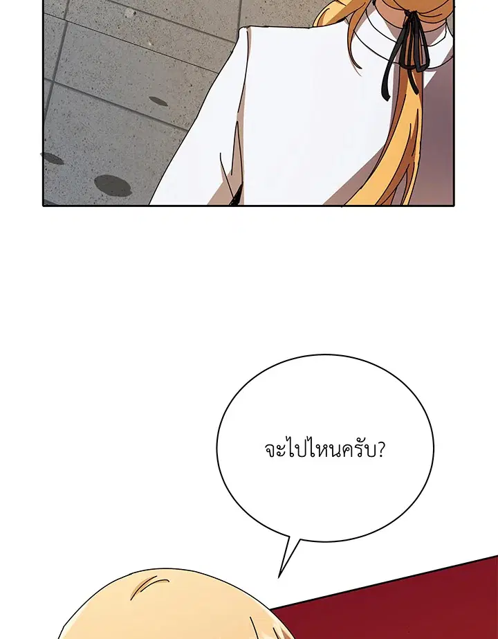หน้า 15 จาก 116