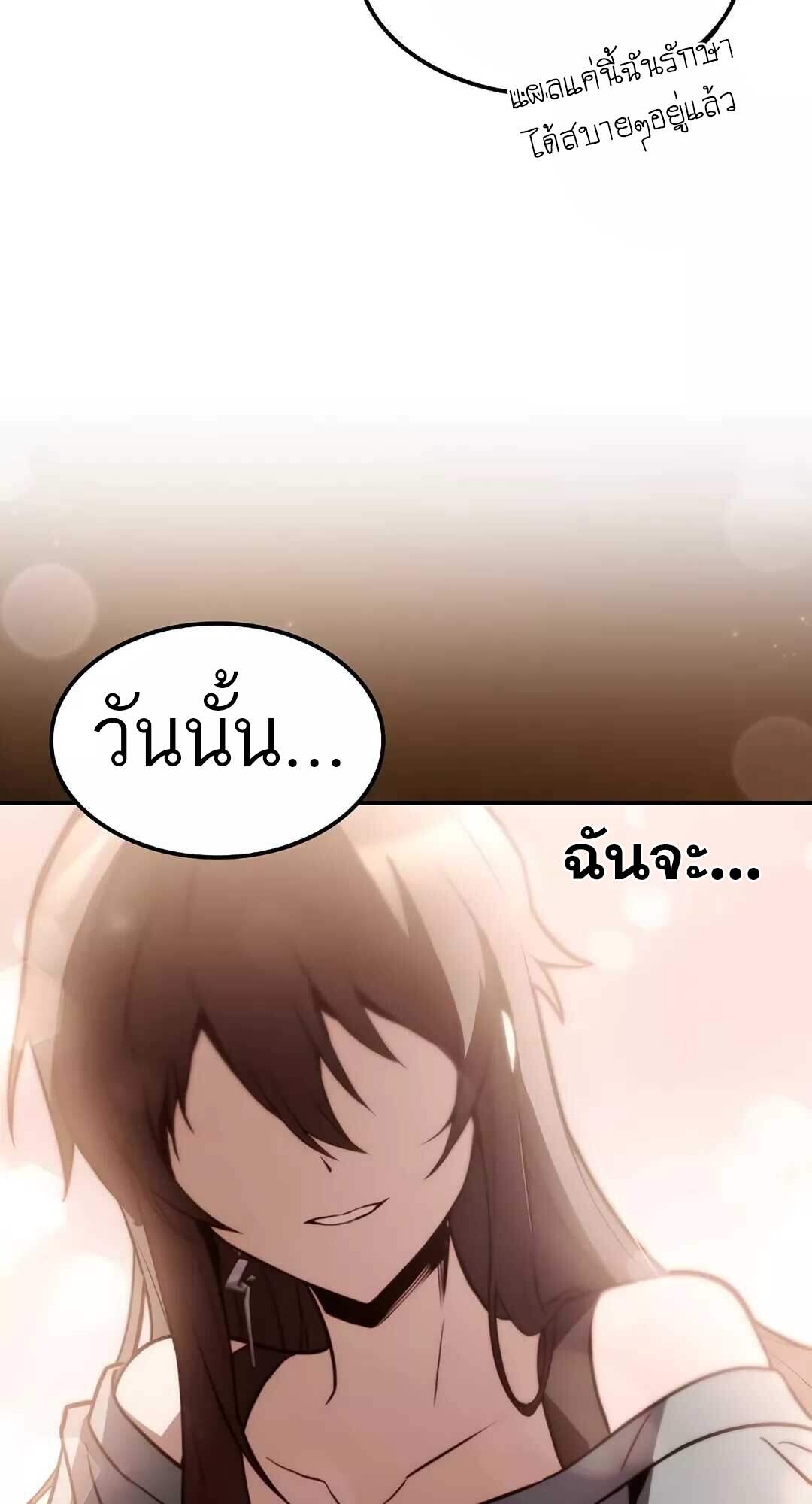 หน้า 86 จาก 120