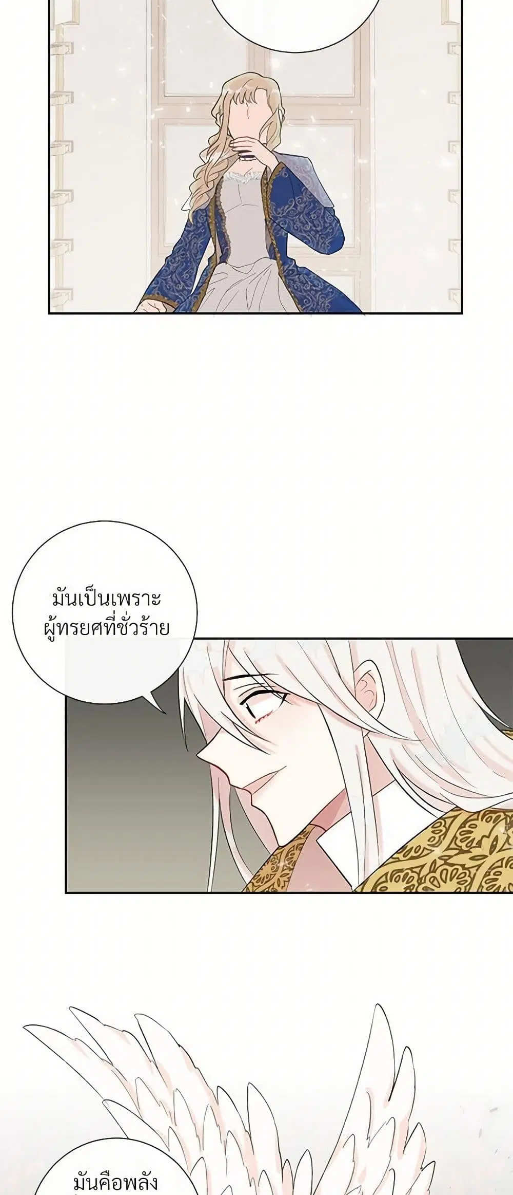 หน้า 15 จาก 29