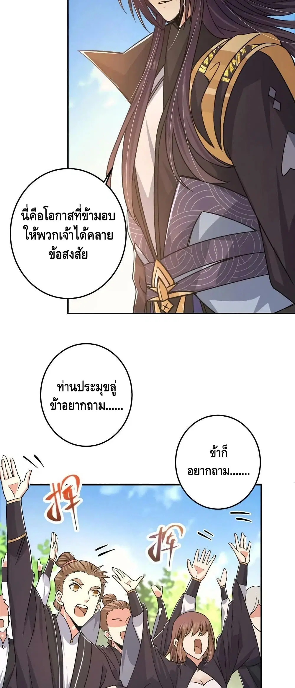 หน้า 8 จาก 32