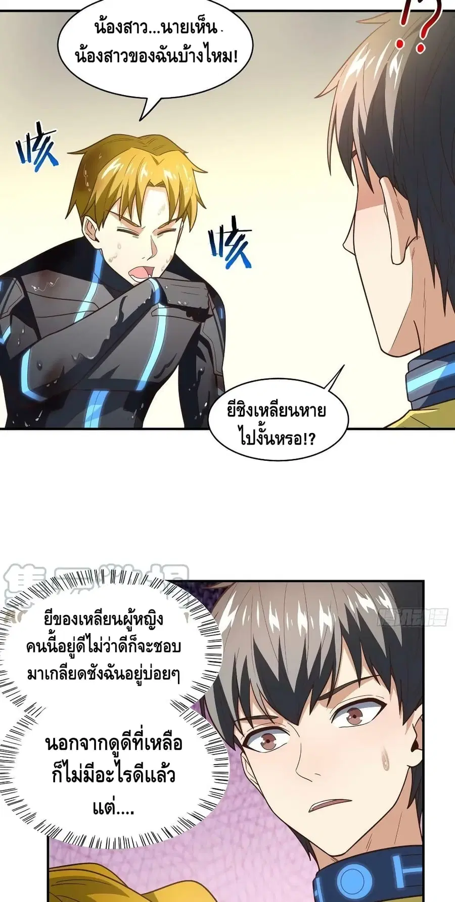 หน้า 55 จาก 62