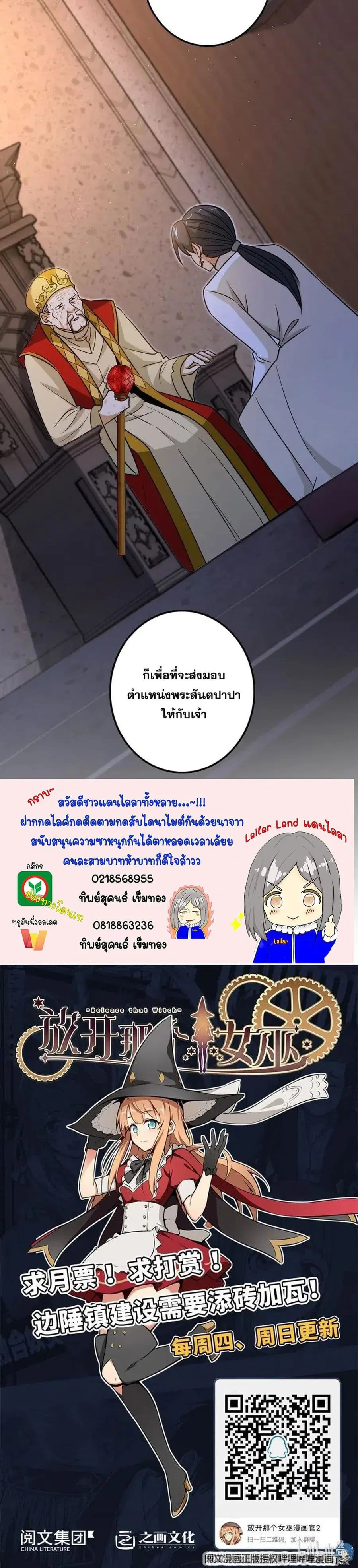 หน้า 15 จาก 15