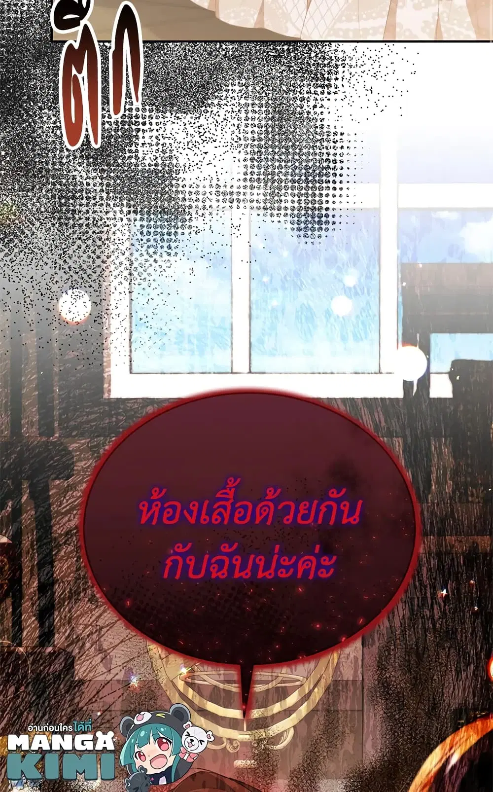 หน้า 35 จาก 61