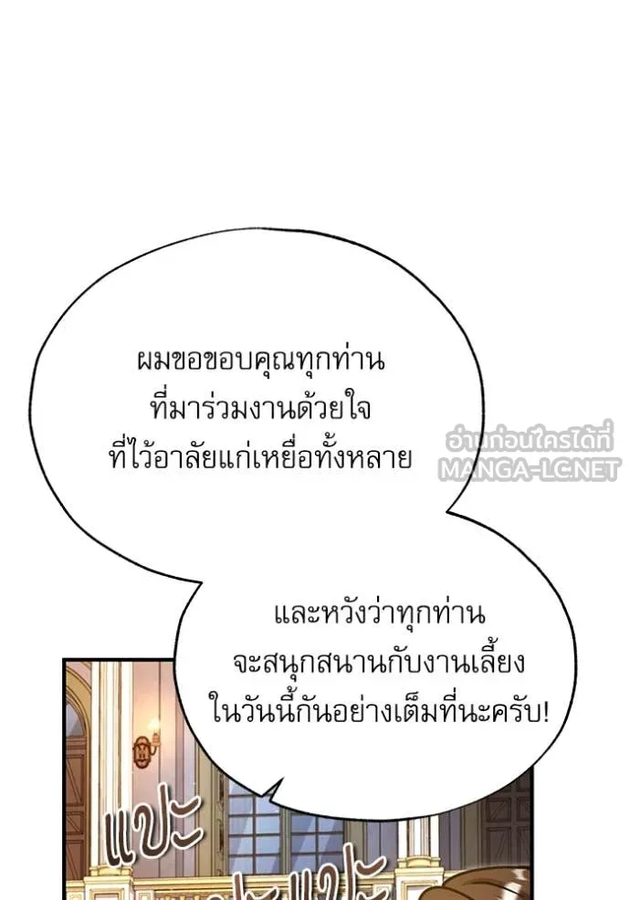 หน้า 5 จาก 139