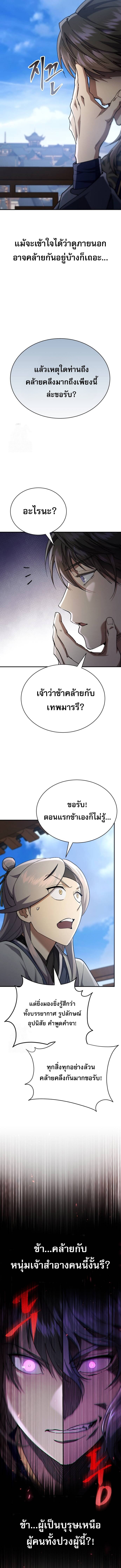 หน้า 18 จาก 21
