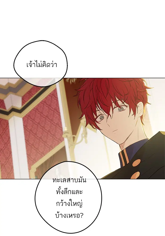 หน้า 77 จาก 91