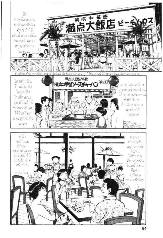 หน้า 4 จาก 27