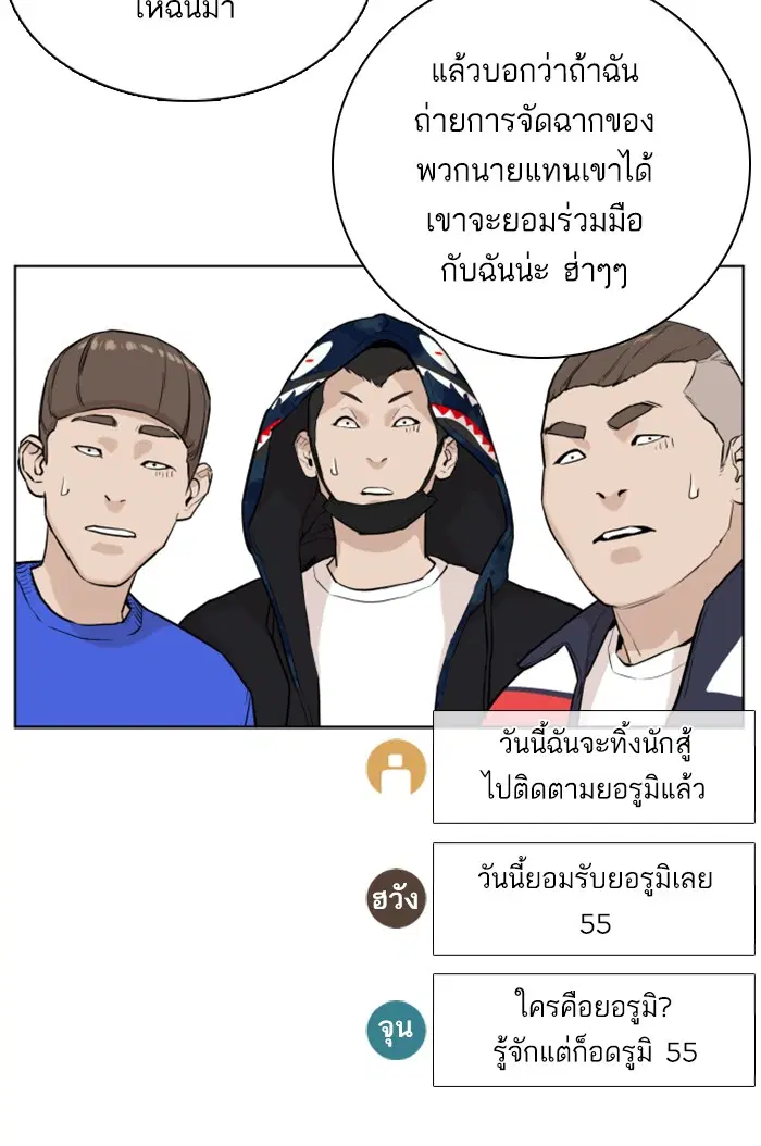 หน้า 121 จาก 148