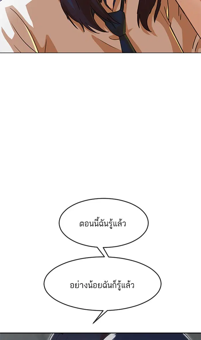 หน้า 116 จาก 128