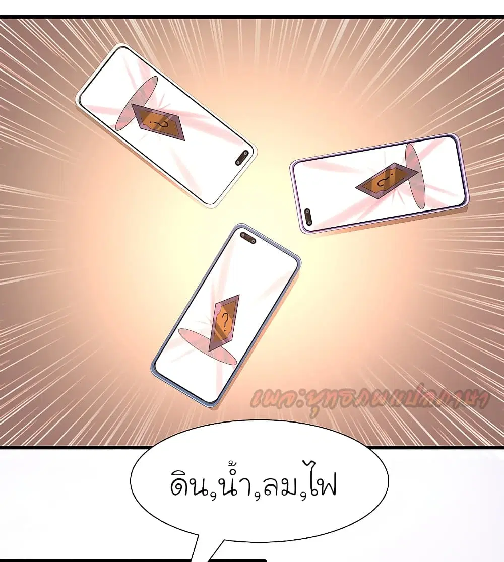 หน้า 5 จาก 42