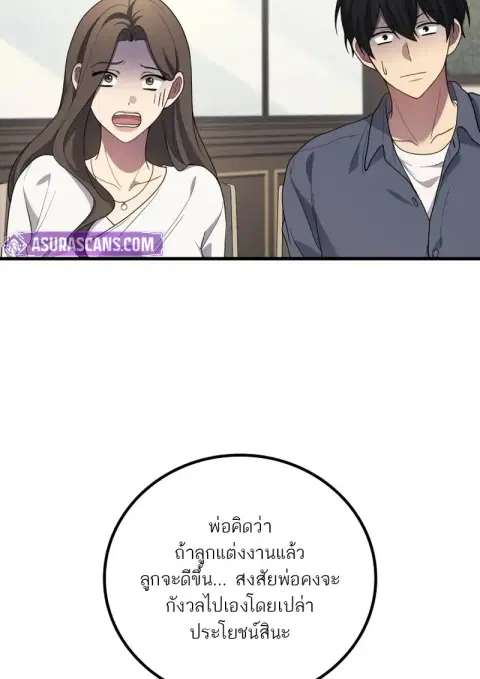 หน้า 94 จาก 127