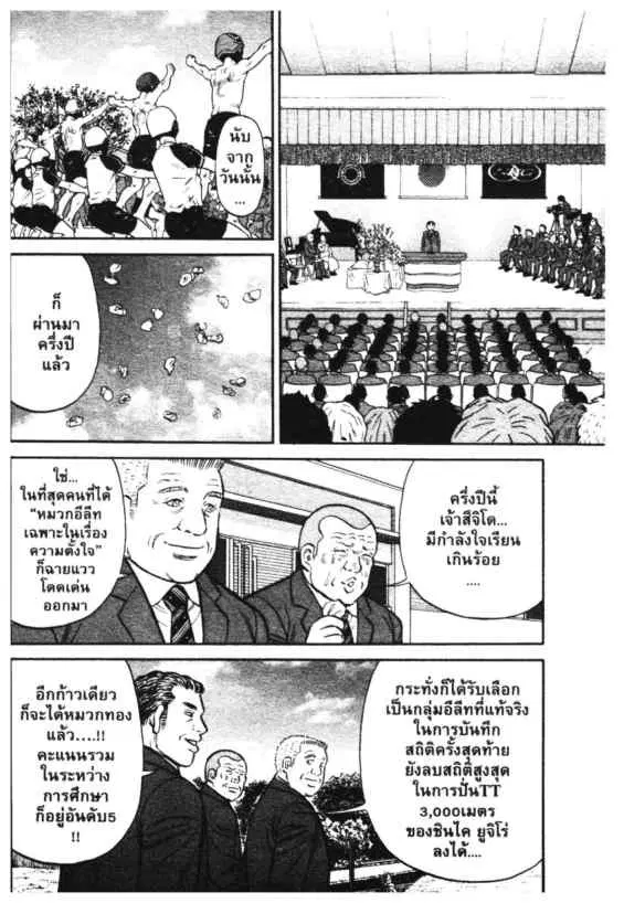 หน้า 50 จาก 54
