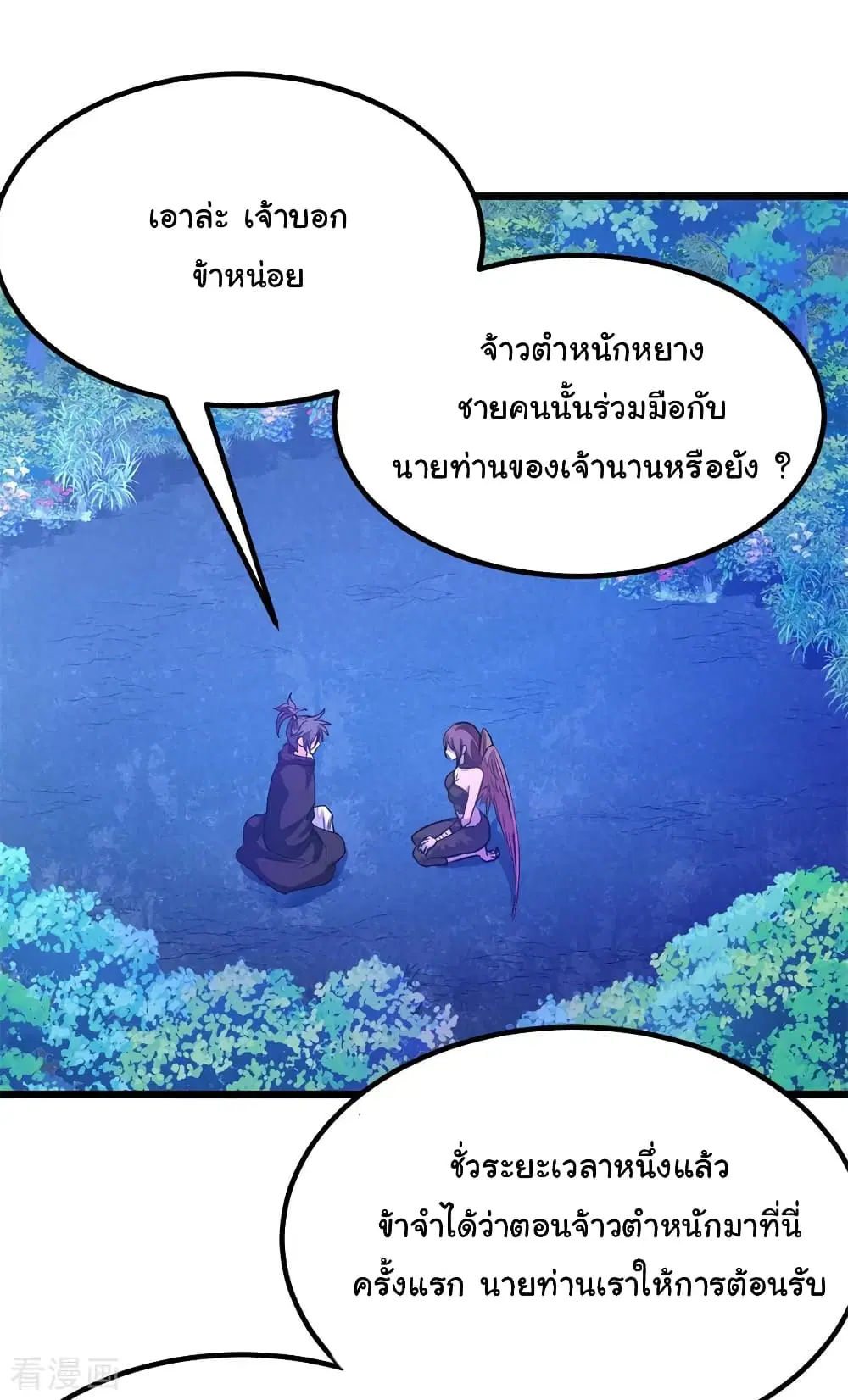 หน้า 25 จาก 35