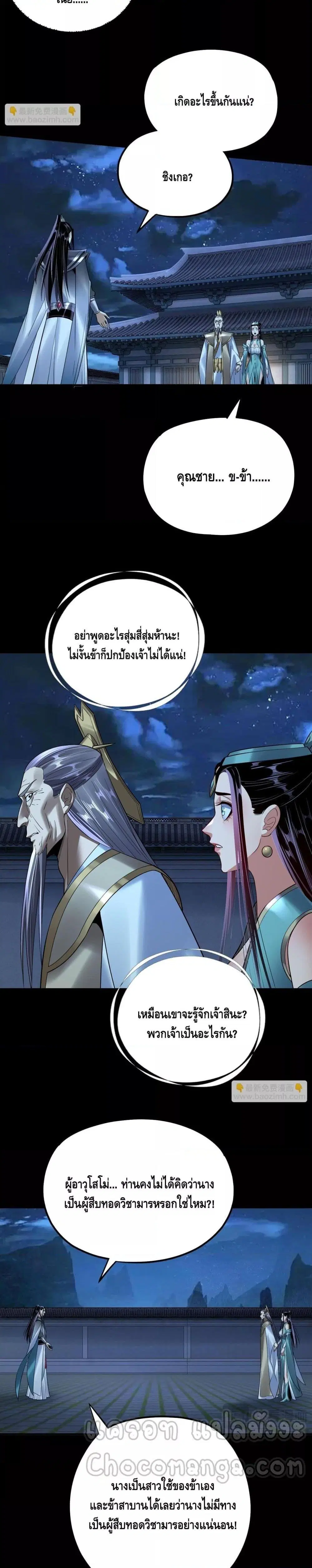 หน้า 16 จาก 22