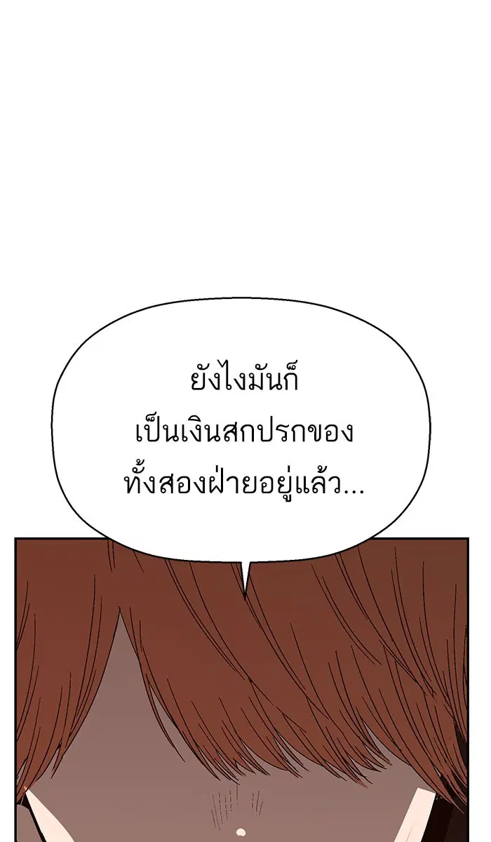 หน้า 27 จาก 108