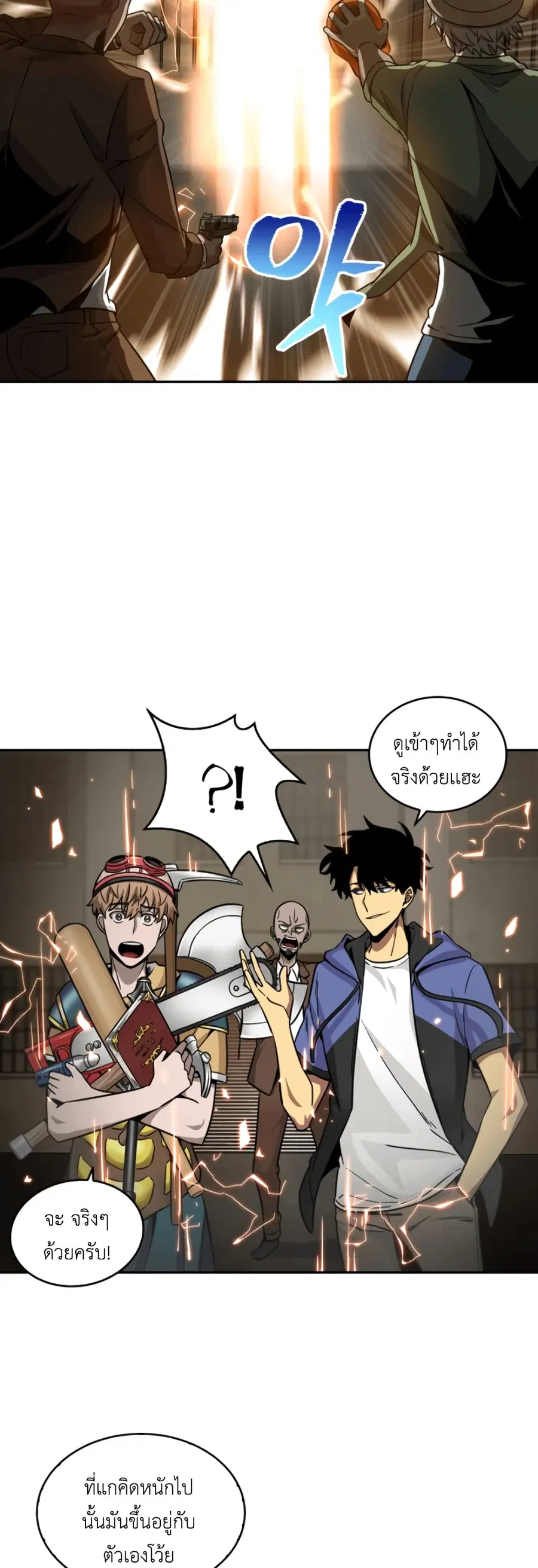 หน้า 30 จาก 51