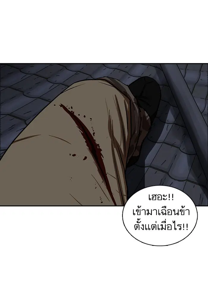 หน้า 53 จาก 95