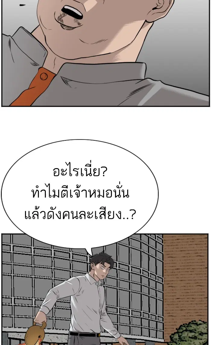หน้า 79 จาก 120
