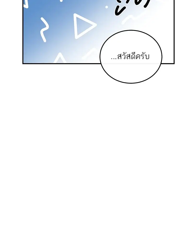 หน้า 86 จาก 128