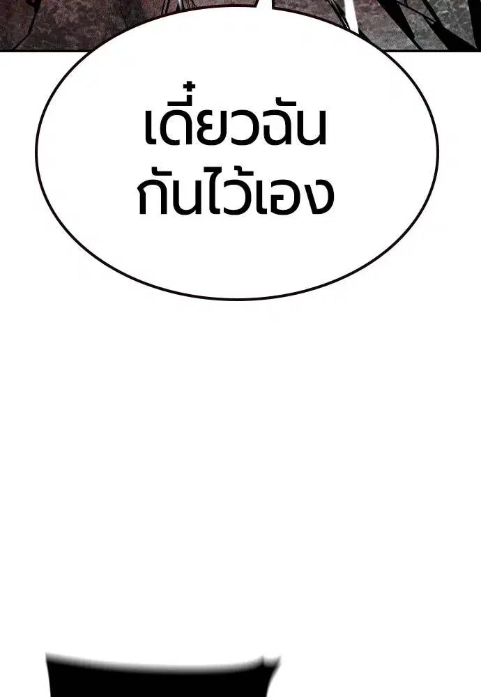 หน้า 118 จาก 166