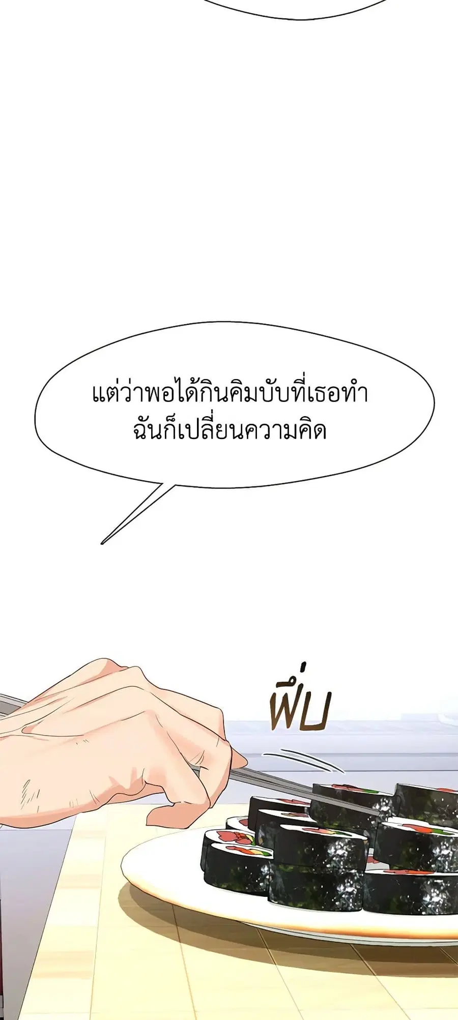 หน้า 39 จาก 52