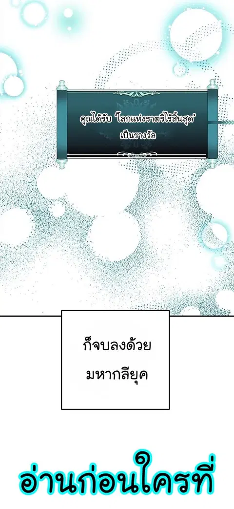 หน้า 47 จาก 49