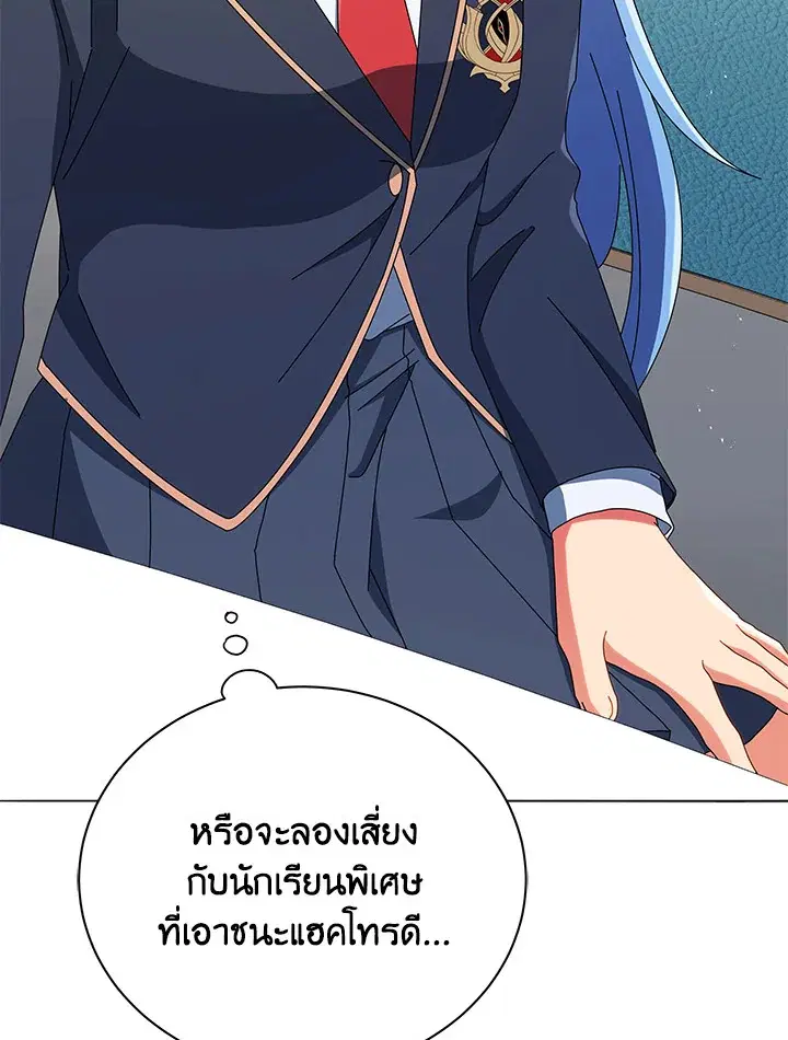 หน้า 103 จาก 119