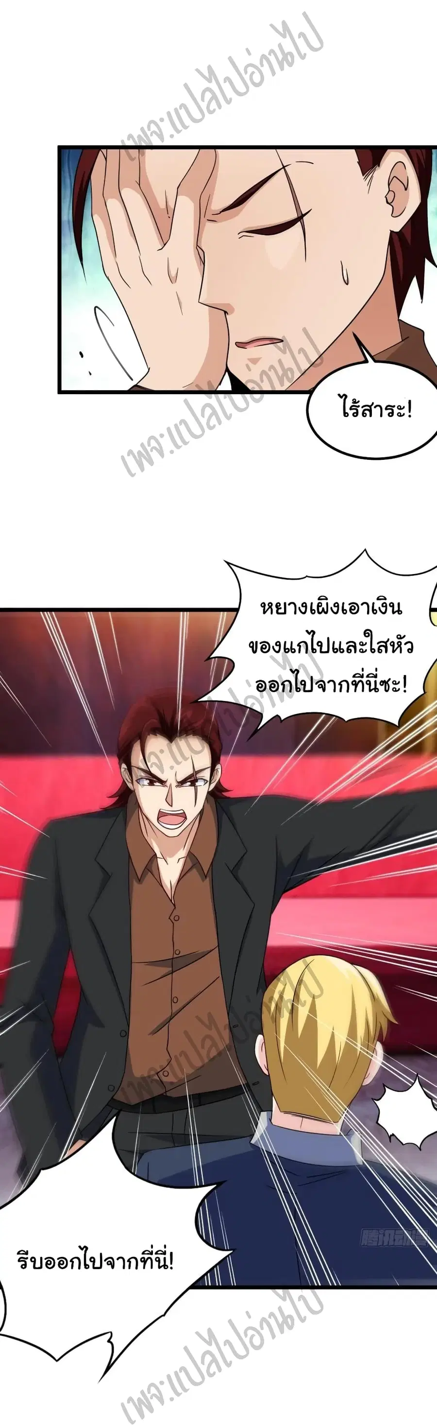 หน้า 14 จาก 27