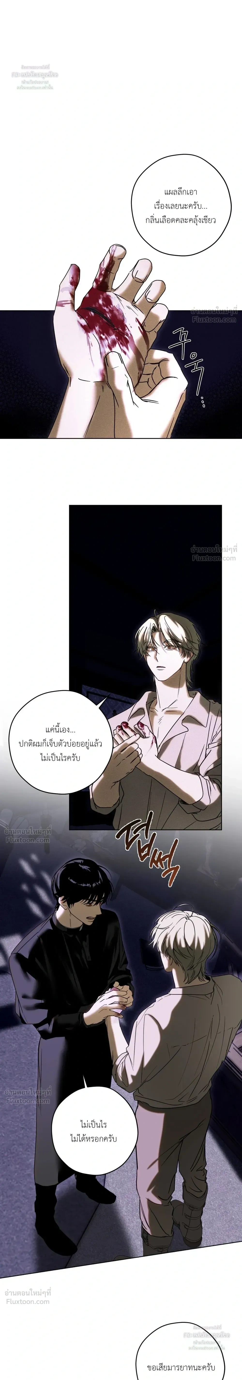 หน้า 16 จาก 26