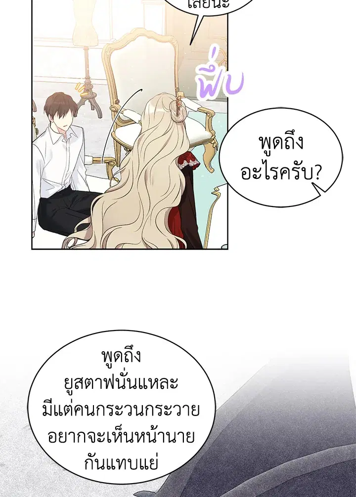 หน้า 38 จาก 78