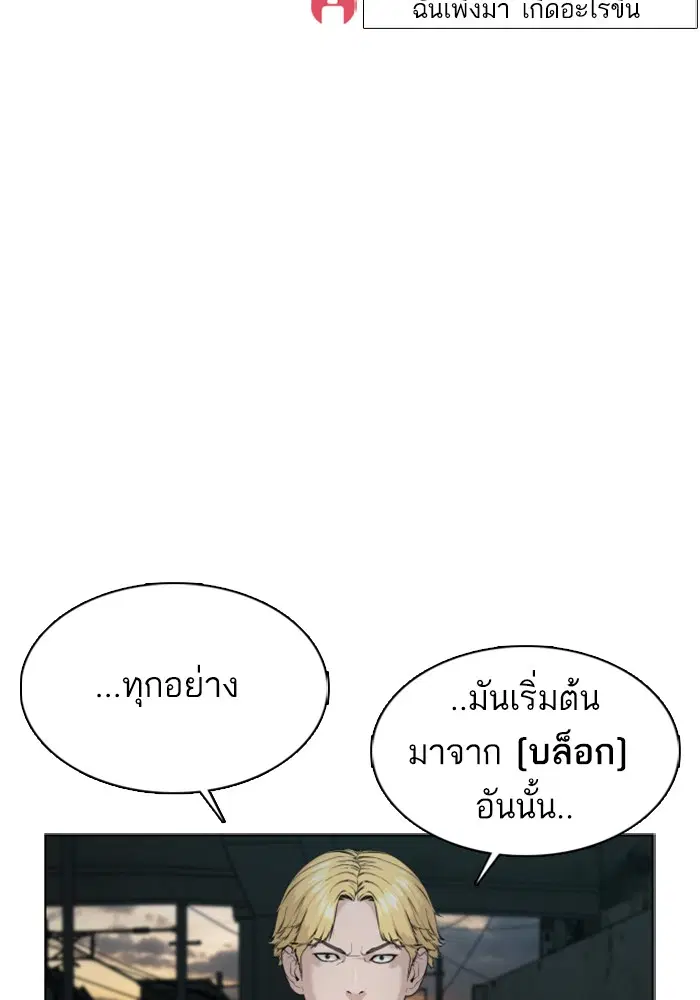 หน้า 111 จาก 193