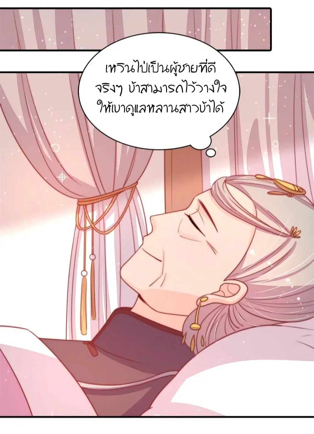 หน้า 20 จาก 32