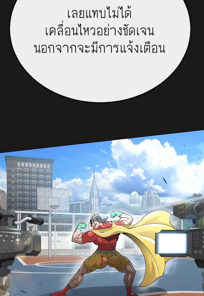 หน้า 88 จาก 171