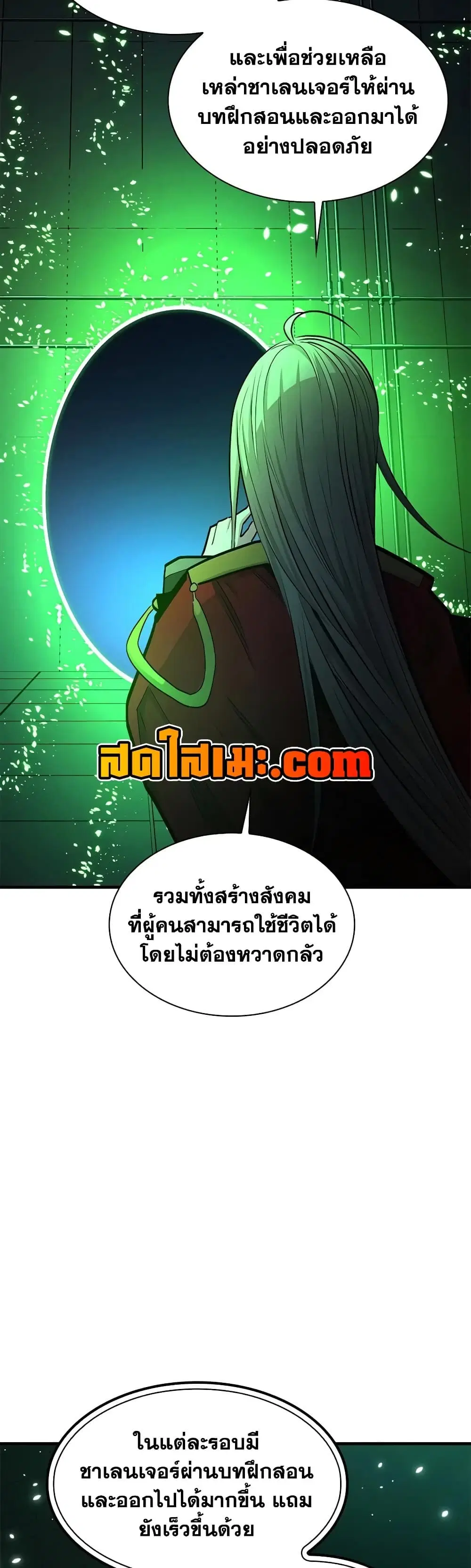 หน้า 49 จาก 60