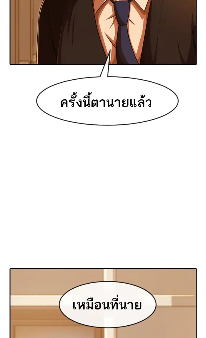 หน้า 63 จาก 164