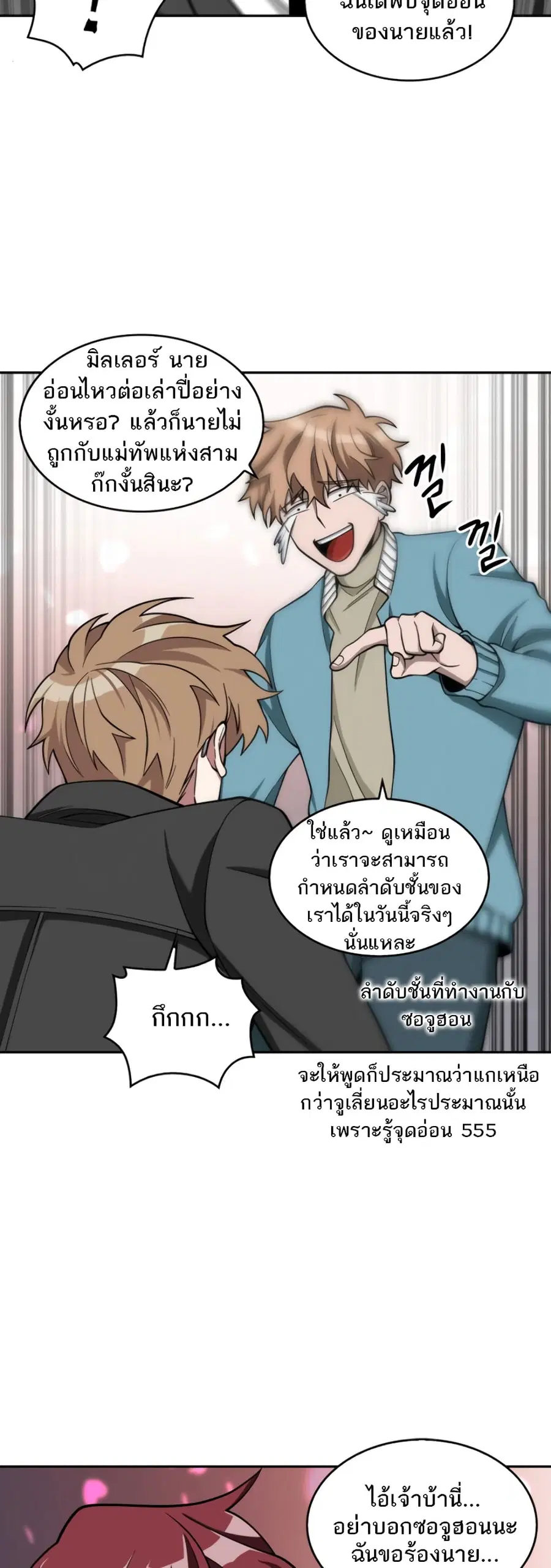 หน้า 42 จาก 51
