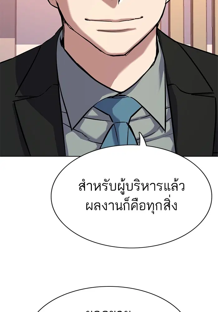 หน้า 57 จาก 149