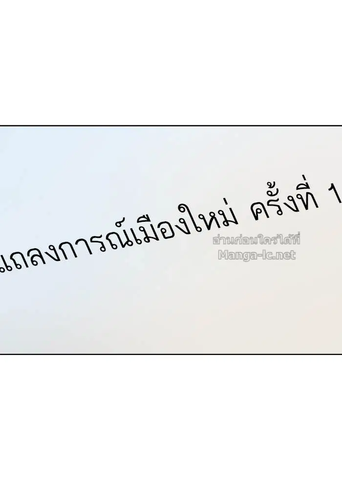 หน้า 77 จาก 153