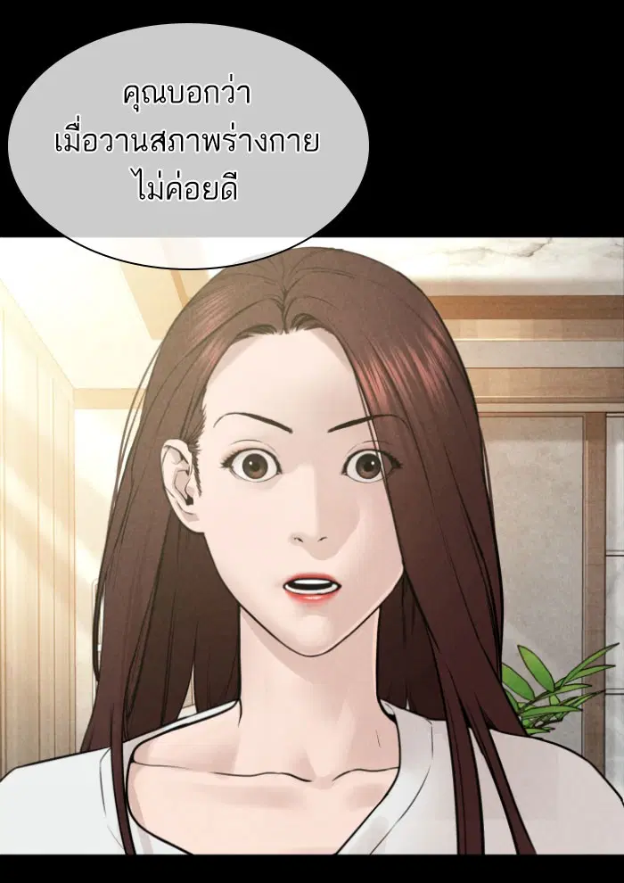 หน้า 49 จาก 150