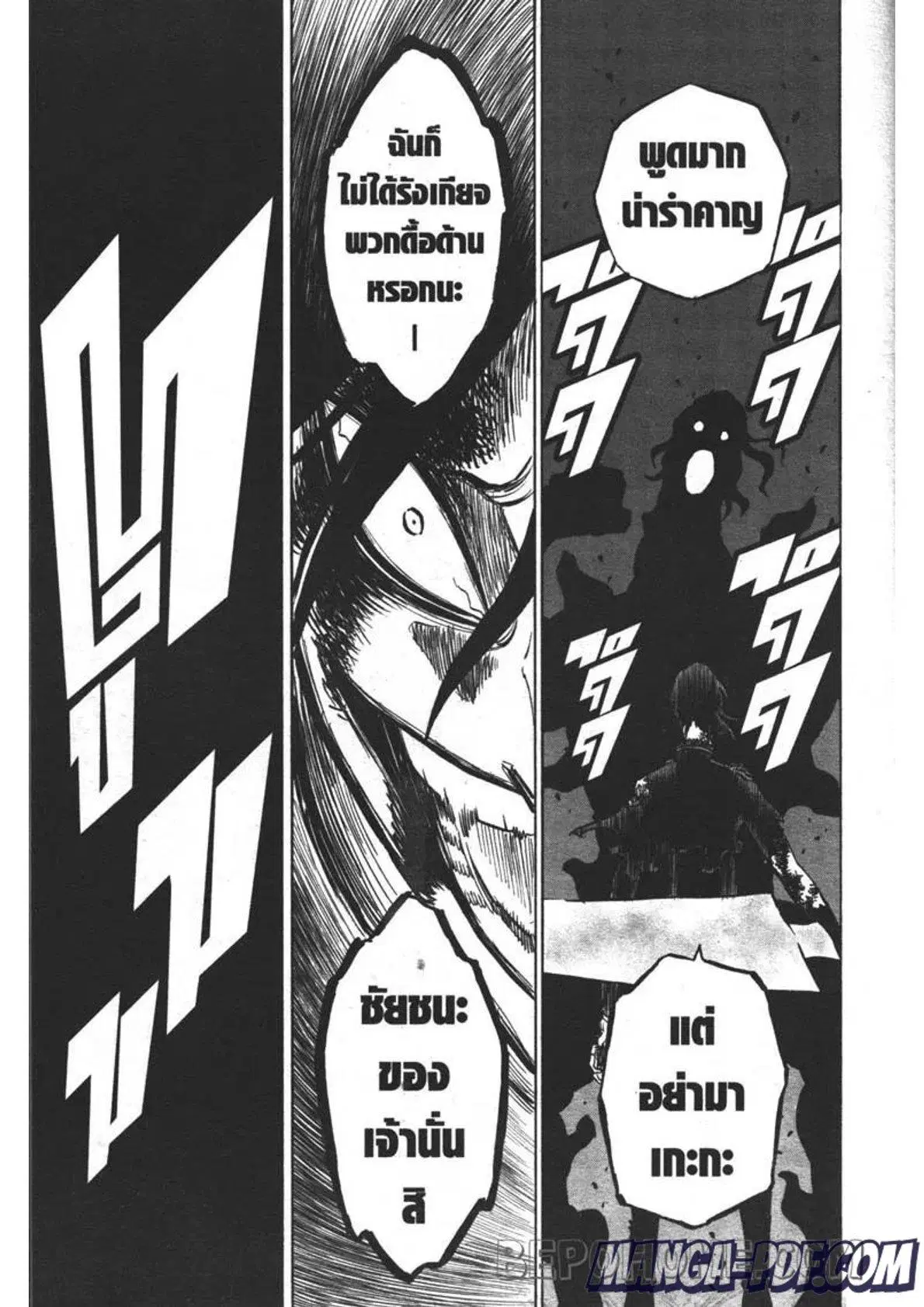 หน้า 9 จาก 17