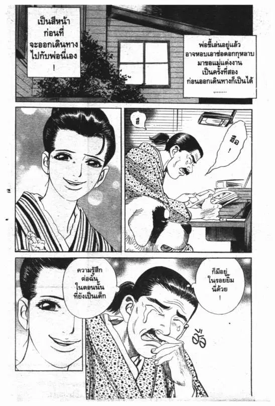 หน้า 19 จาก 20