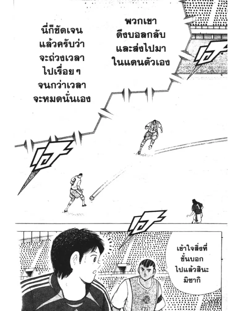 หน้า 17 จาก 19