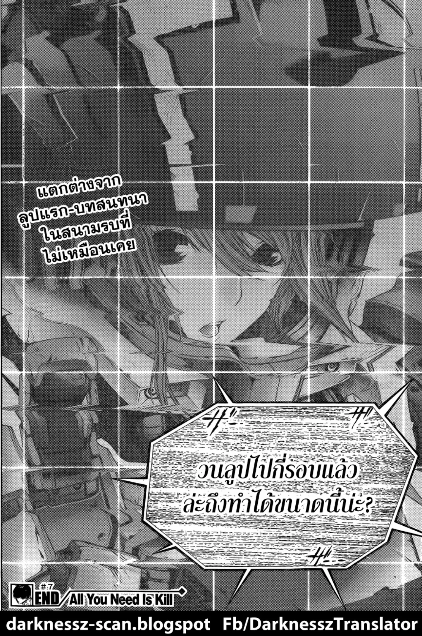 หน้า 19 จาก 21