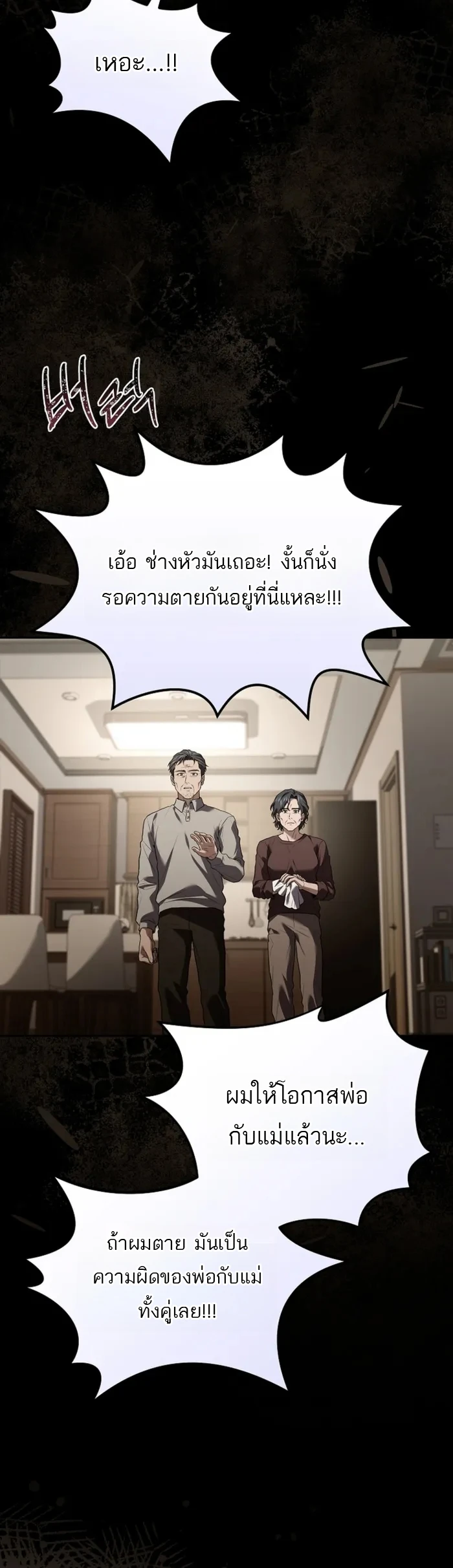 หน้า 6 จาก 20