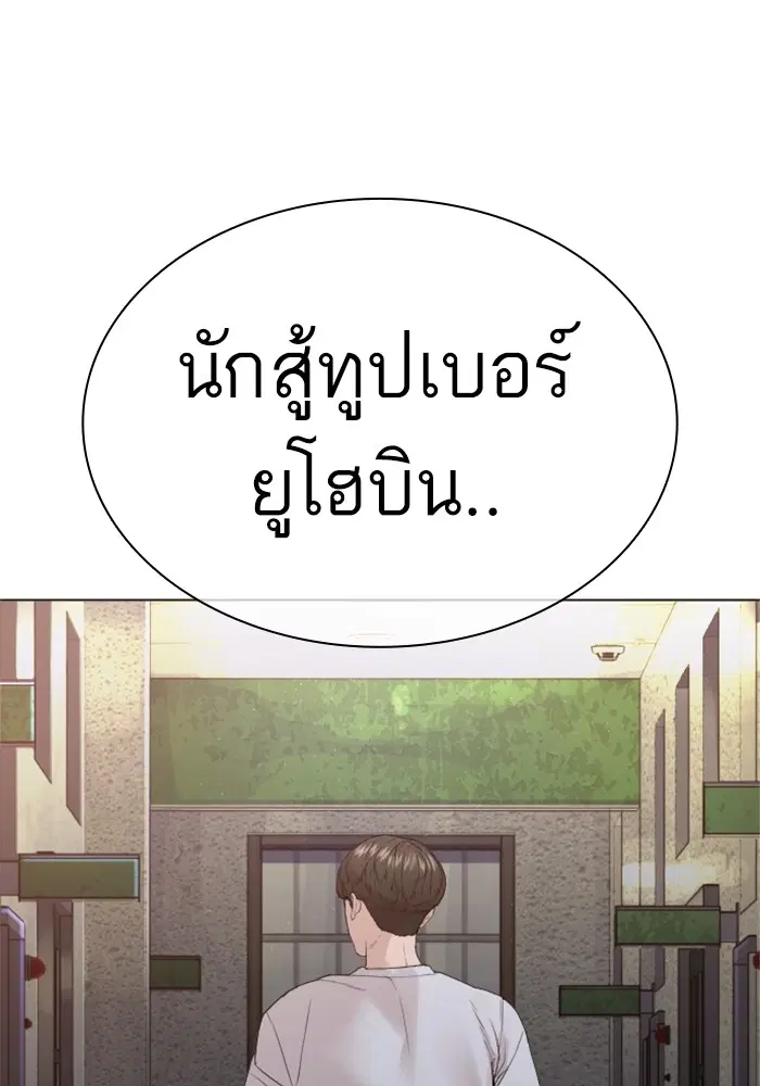 หน้า 114 จาก 174