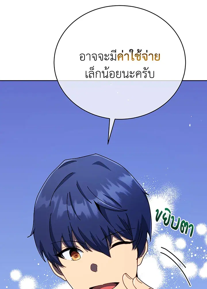 หน้า 96 จาก 118