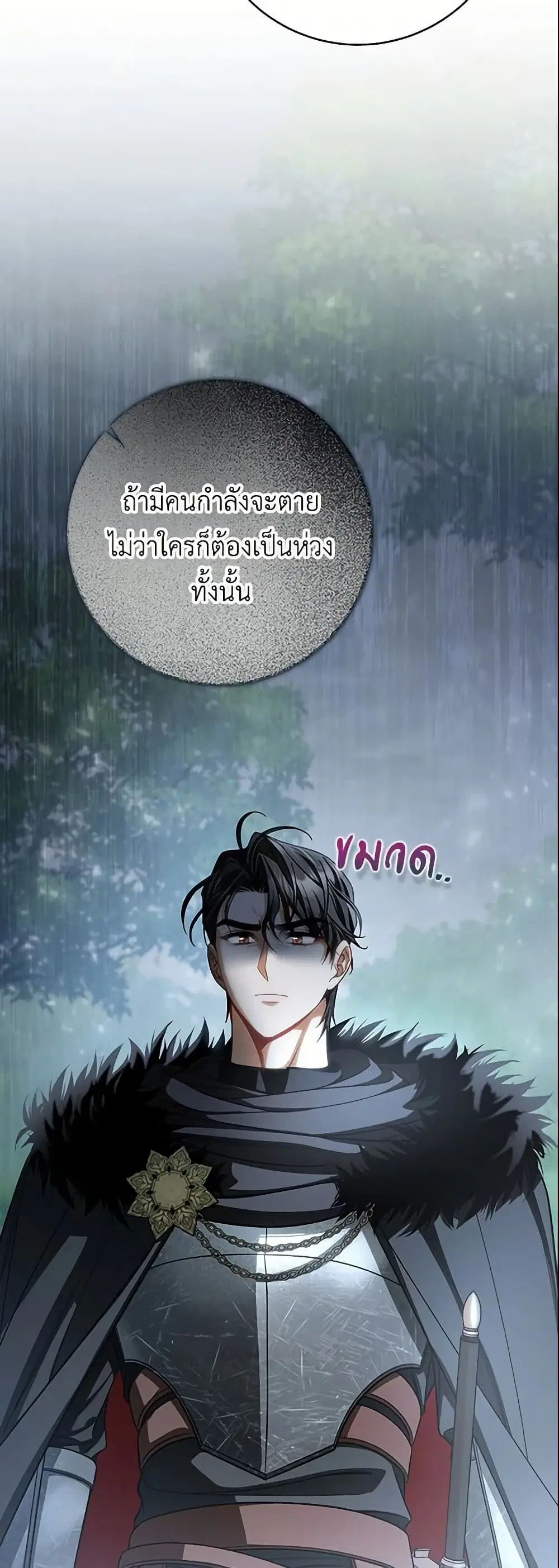 หน้า 5 จาก 51